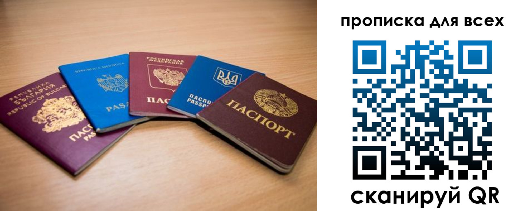 регистрация для школы в Малгобеке
