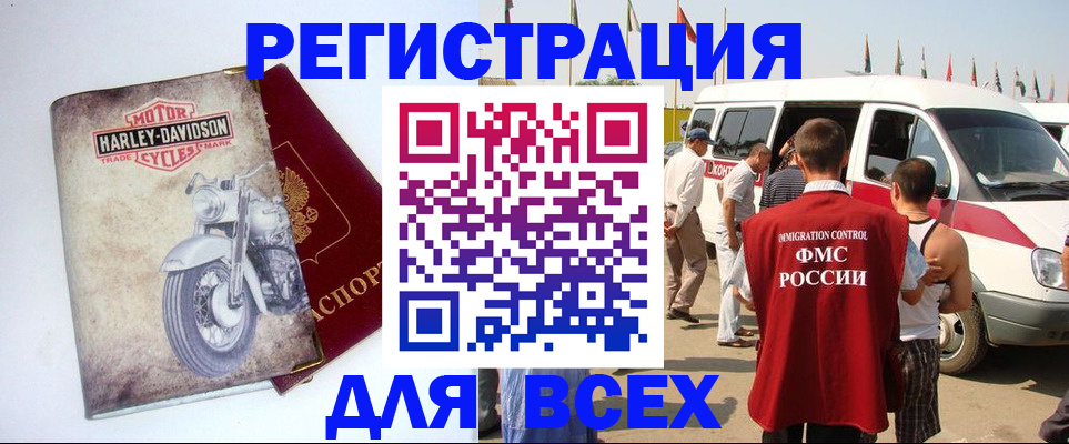 пропишу в квартире в Малгобеке