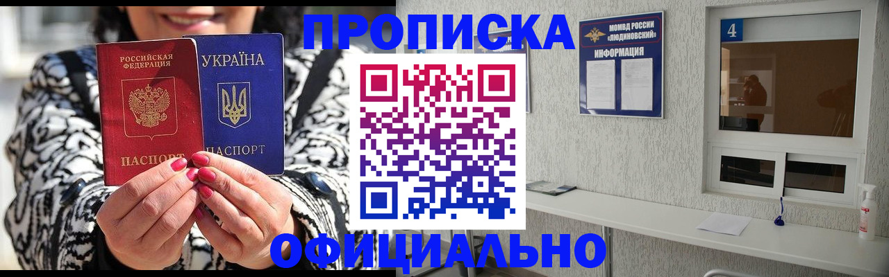 форма 3 в Малгобеке